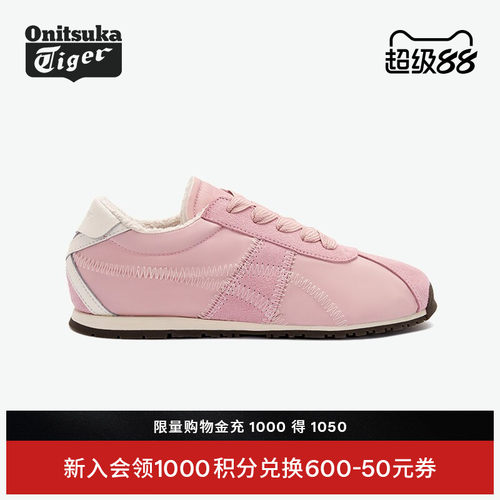 鬼塚虎粉色女鞋运动休闲鞋