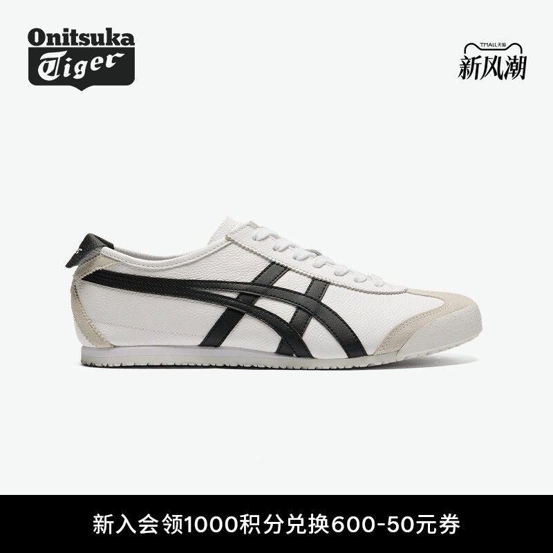 鬼塚虎MEXICO66™白色黑色休闲鞋图片
