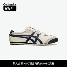 [经典]Onitsuka Tiger鬼塚虎MEXICO 66™复古藏青男女运动休闲鞋