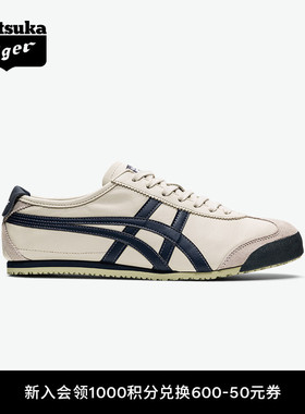 [经典]Onitsuka Tiger鬼塚虎MEXICO 66™复古藏青男女运动休闲鞋