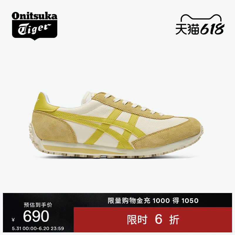 Onitsuka Tiger鬼塚虎EDR 78™夏季米色黄色韩系休闲鞋阿甘鞋
