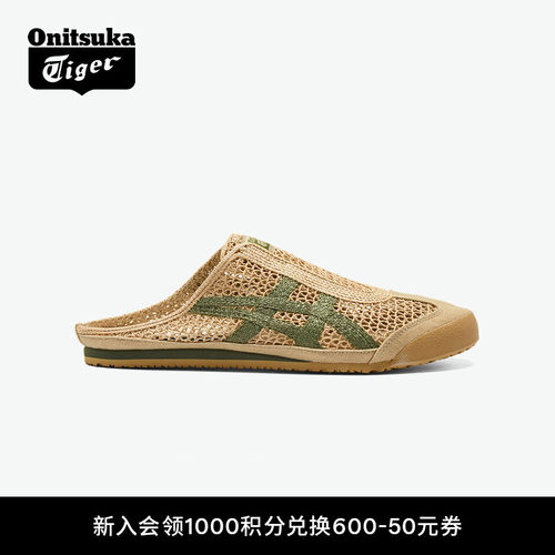 鬼塚虎夏季休闲男女鞋半拖鞋
