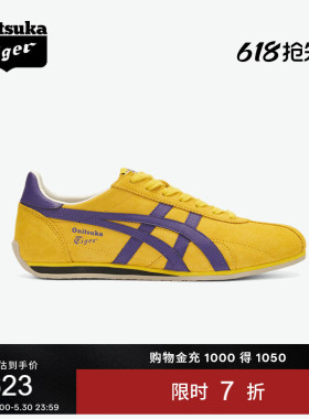 Onitsuka Tiger鬼塚虎RUNSPARK黄色夏季复古运动休闲鞋