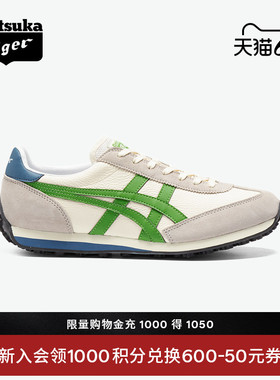 [经典]Onitsuka Tiger鬼塚虎EDR 78™夏季复古休闲绿色韩系阿甘鞋