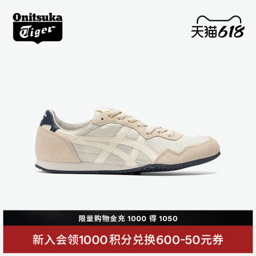 鬼塚虎男鞋女鞋米色运动休闲鞋