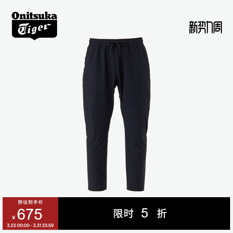 Onitsuka Tiger鬼塚虎时尚男款春季运动休闲简约舒适长裤