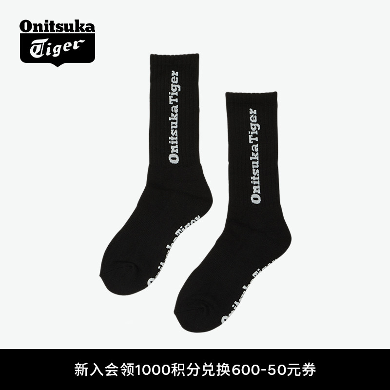 鬼塚虎舒适休闲运动袜子