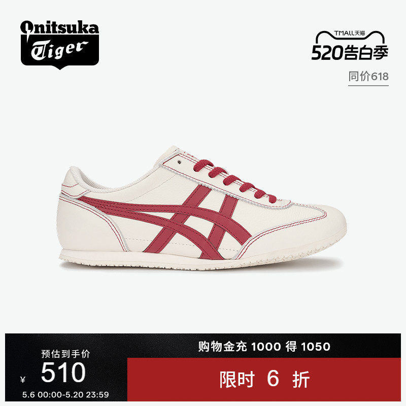 Onitsuka Tiger鬼塚虎MACHU RACER夏季男女时尚运动休闲鞋
