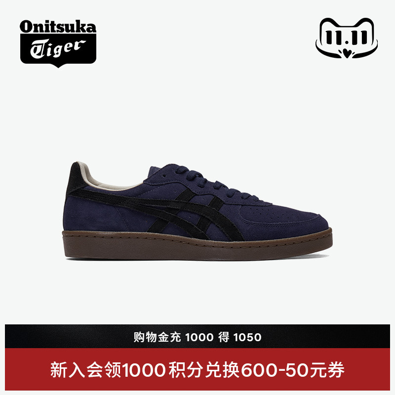 鬼塚虎GSM舒适时尚休闲板鞋
