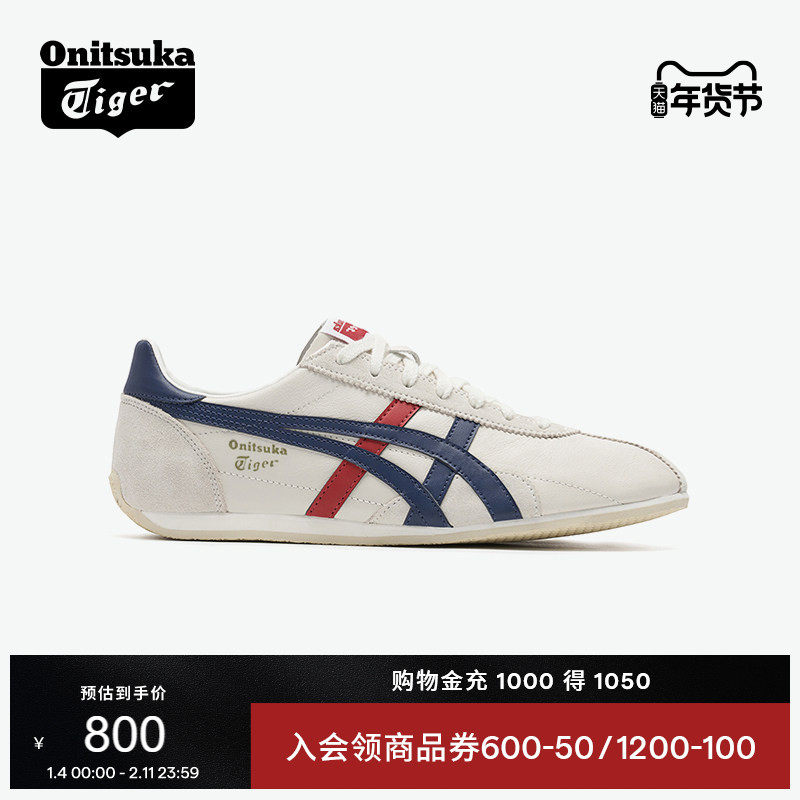 Onitsuka Tiger鬼塚虎RUNSPARK白色男女鞋经典复古运动轻便休闲鞋