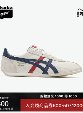 Onitsuka Tiger鬼塚虎RUNSPARK白色男女鞋经典复古运动轻便休闲鞋