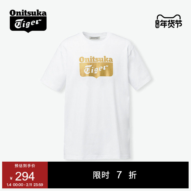 [经典]Onitsuka Tiger鬼塚虎男女同款舒适百搭黑色白色短袖T恤衫
