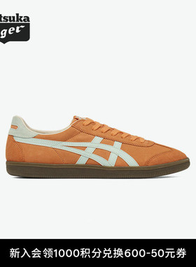Onitsuka Tiger鬼塚虎TOKUTEN夏季男女款橙色复古板鞋德训鞋