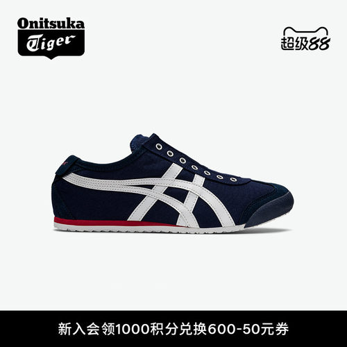 鬼塚虎经典男女休闲一脚蹬