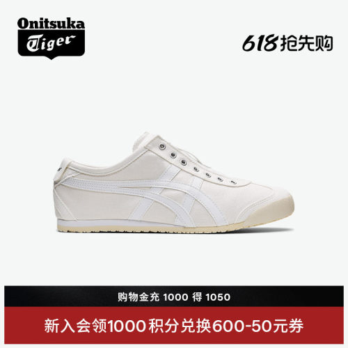 鬼塚虎经典男女白色休闲一脚蹬