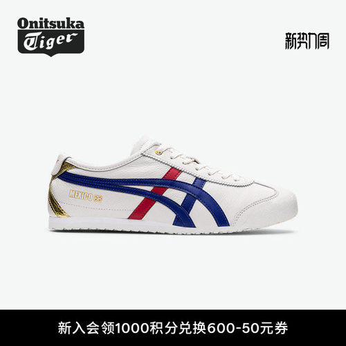 鬼塚虎MEXICO66™经典男女小白鞋