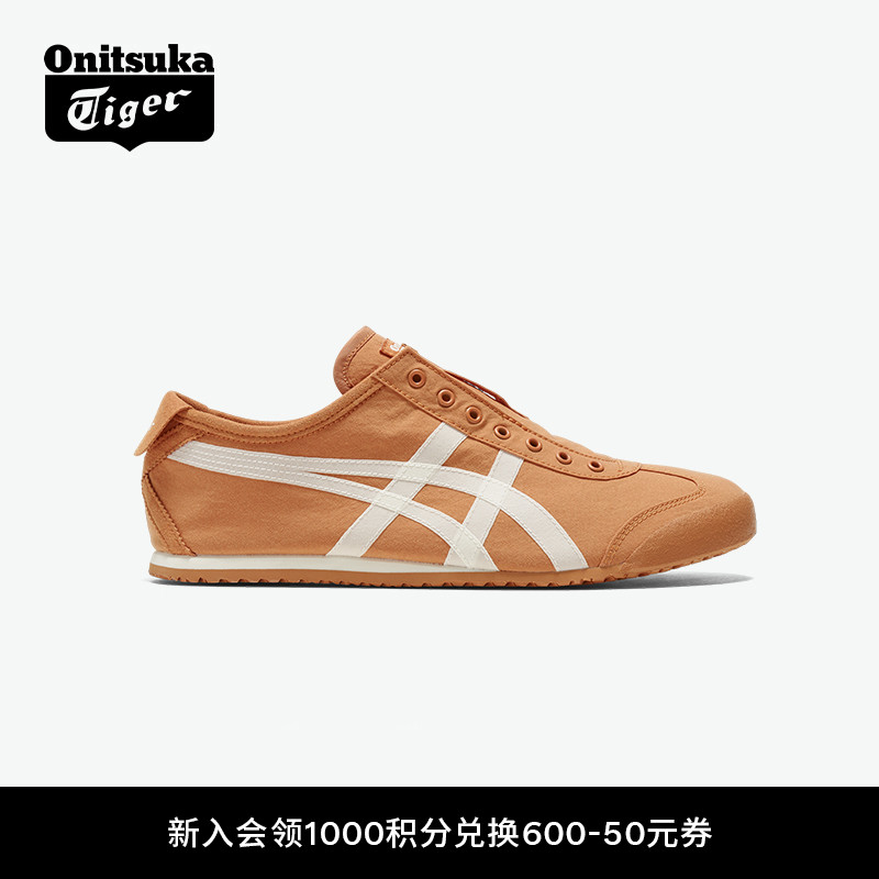 鬼塚虎男女鞋橙色休闲一脚蹬