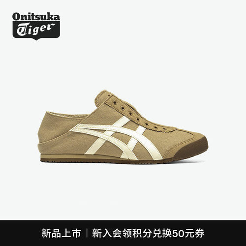 鬼塚虎MEXICO66PARATY休闲鞋