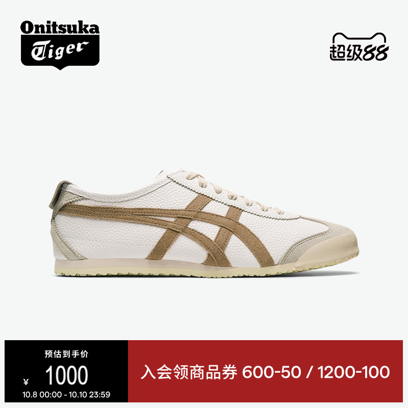 鬼塚虎男女复古时尚休闲鞋