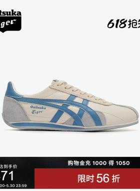 Onitsuka Tiger鬼塚虎RUNSPARK男女款米色蓝色复古休闲鞋