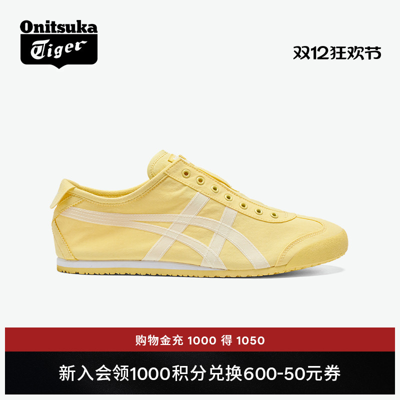 鬼塚虎男女一脚蹬休闲鞋浅黄色