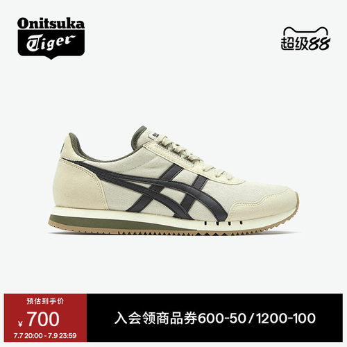 鬼塚虎DUALIO男女复古运动休闲鞋