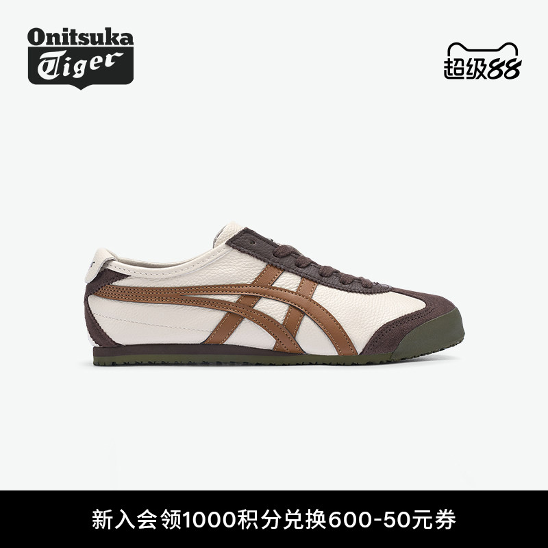 [经典]Onitsuka Tiger鬼塚虎MEXICO 66&trade;男女复古舒适休闲鞋