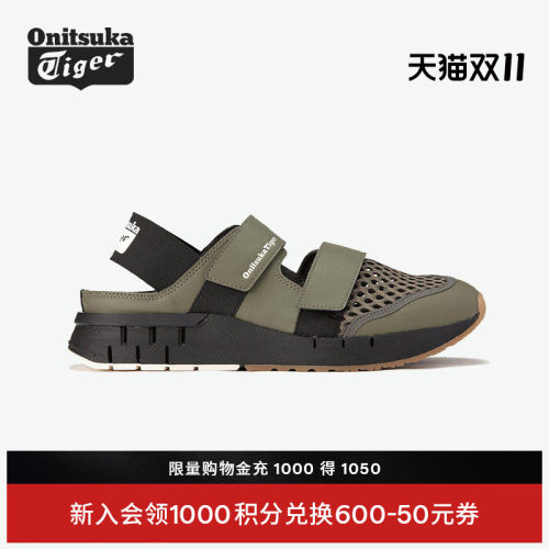 鬼塚虎夏男女军绿色休闲凉鞋
