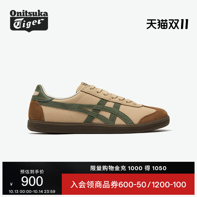 Onitsuka Tiger鬼塚虎TOKUTEN奶茶色男女休闲板鞋经典复古德训鞋