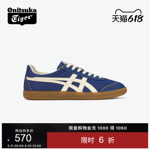 鬼塚虎TOKUTEN经典板鞋德训鞋