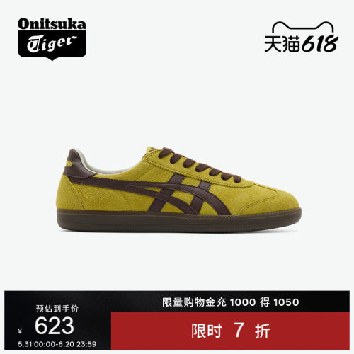 鬼塚虎TOKUTEN经典板鞋德训鞋