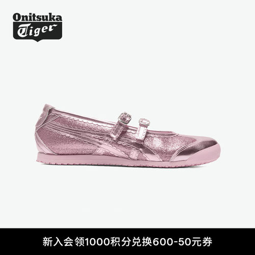 鬼塚虎芭蕾风时尚休闲鞋