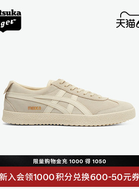 Onitsuka Tiger鬼塚虎MEXICO 66™ DELEGATION夏季复古休闲鞋