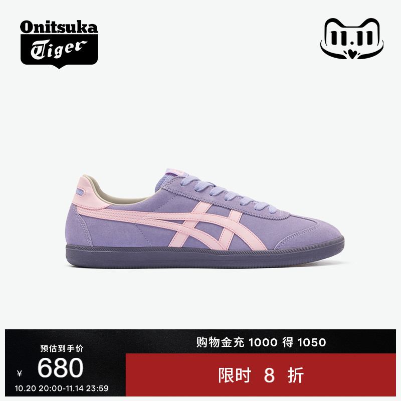 鬼塚虎TOKUTEN复古板鞋德训鞋