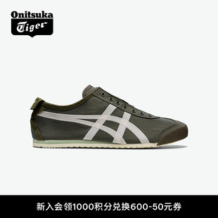 SLIP ON休闲一脚蹬 66™ Tiger鬼塚虎MEXICO 经典 Onitsuka