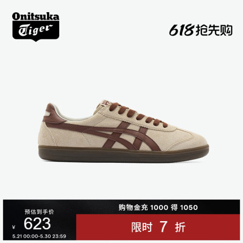 鬼塚虎TOKUTEN经典板鞋德训鞋