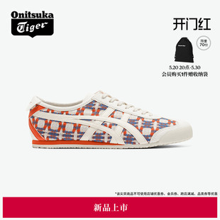 Onitsuka Tiger鬼塚虎MEXICO 新品 66™舒适潮流运动男女休闲鞋