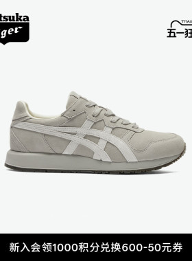 Onitsuka Tiger鬼塚虎TIGER ALLIANCE A40夏季灰色时尚休闲鞋