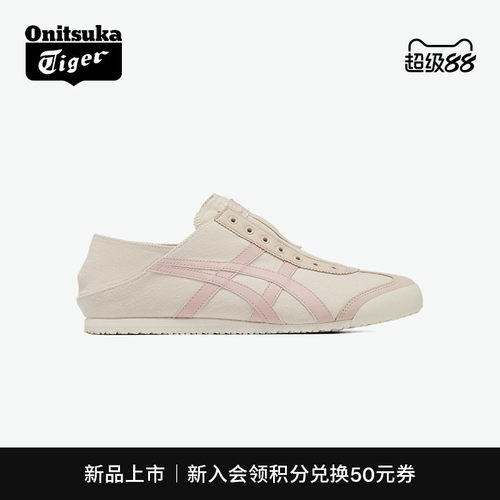 鬼塚虎MEXICO66PARATY休闲鞋