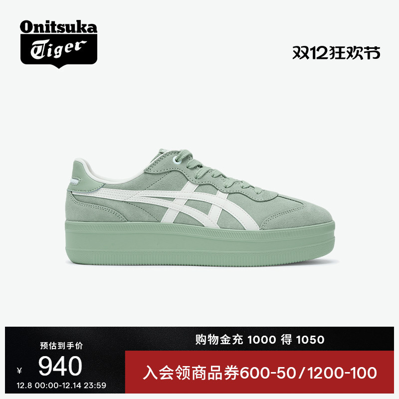 鬼塚虎女鞋厚底板鞋德训鞋