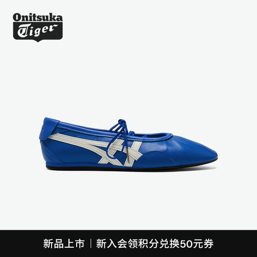 鬼塚虎女款芭蕾风时尚休闲鞋