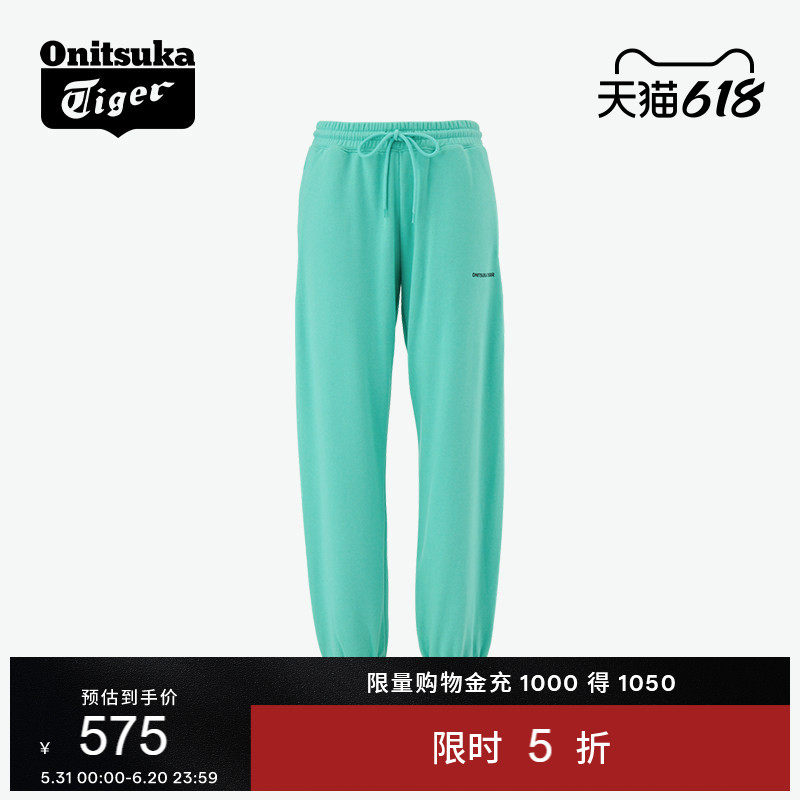 鬼塚虎时尚简约舒适运动休闲长裤