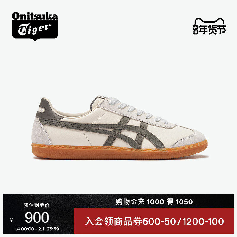 Onitsuka Tiger鬼塚虎TOKUTEN男女冬季米色灰色休闲运动德训鞋,运动鞋new,运动休闲鞋,淘宝优惠券,粉丝福利购,淘宝优惠卷
