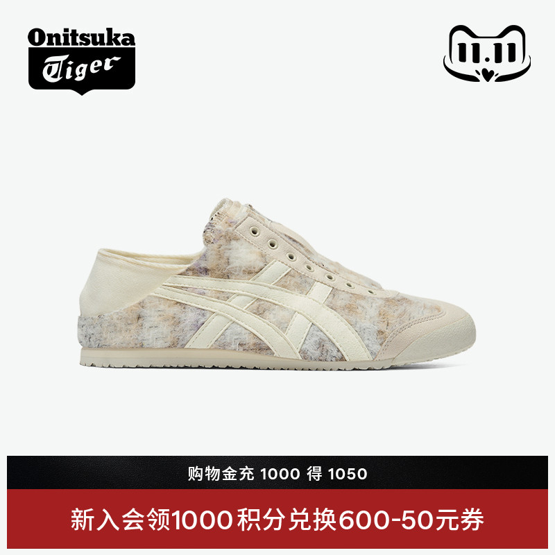 鬼塚虎MEXICO66™PARATY休闲鞋