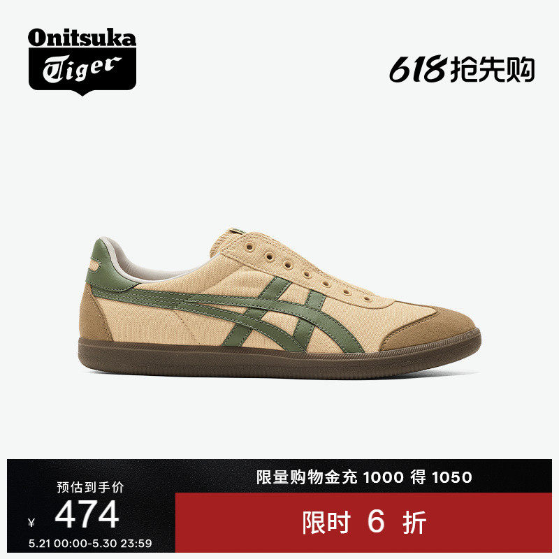 Onitsuka Tiger鬼塚虎TOKUTEN SLIP-ON奶茶色休闲鞋一脚蹬德训鞋