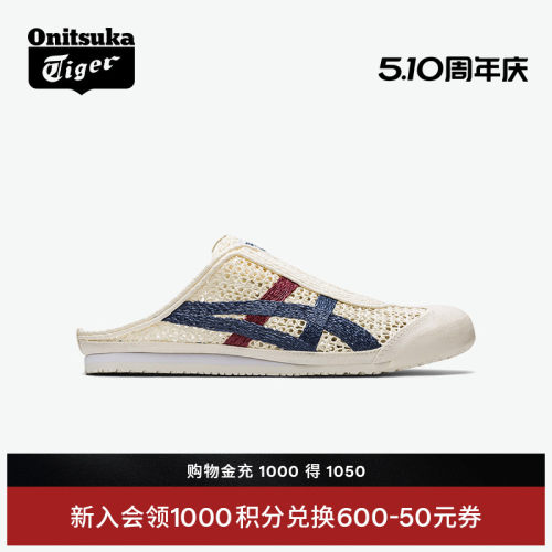 鬼塚虎男女经典时尚休闲半拖凉鞋
