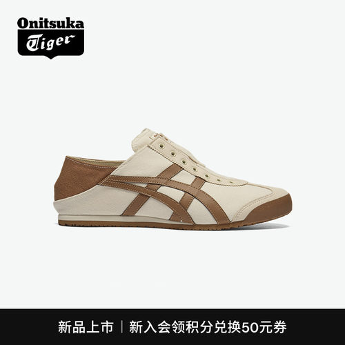 鬼塚虎MEXICO66PARATY休闲鞋