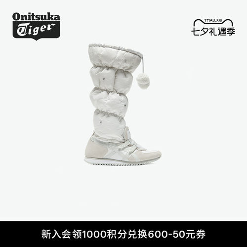 鬼塚虎女款时尚高帮雪地靴