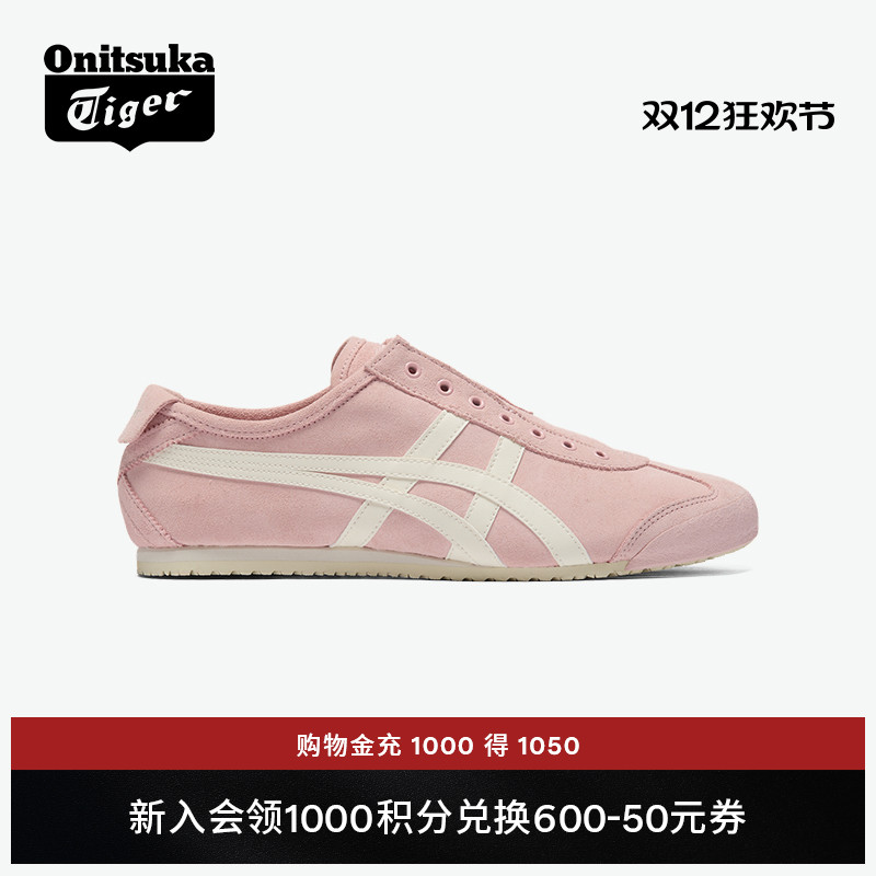 鬼塚虎粉色一脚蹬休闲鞋