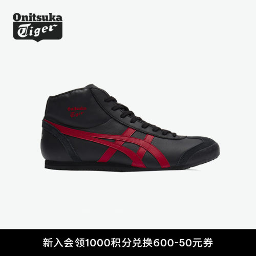 鬼塚虎男鞋女鞋经典休闲高帮鞋
